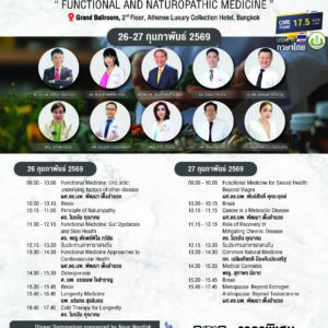 PRACTICAL ANTI-AGING SYMPOSIUM 2026: February 26-27, 2026