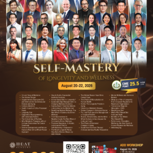 H.E.A.T Congress : August 20 - 22, 2026