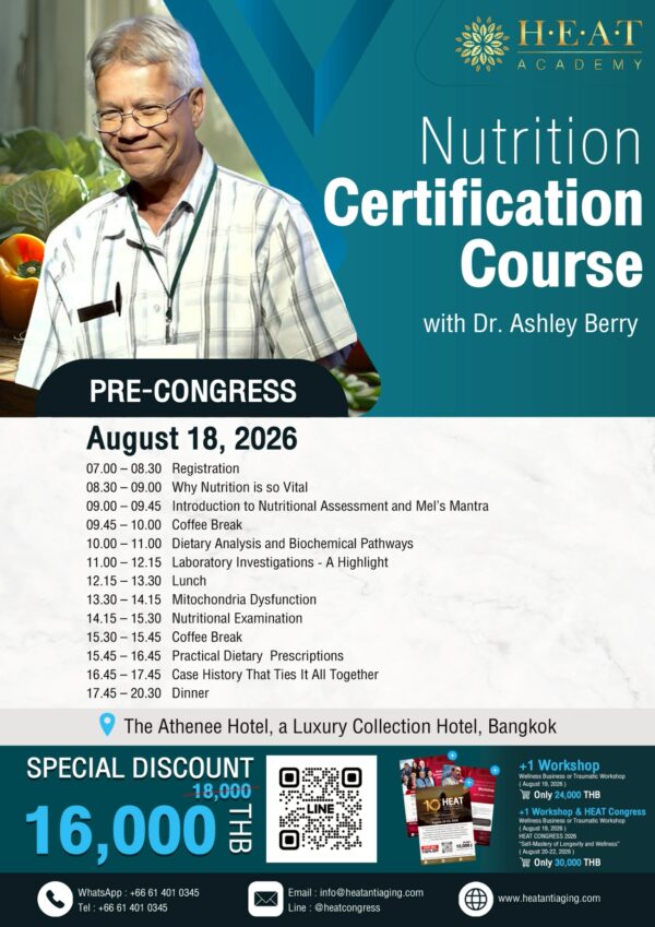 NUTRITION CERTIFICATION COURSE WITH DR. ASHLEY BERRY
