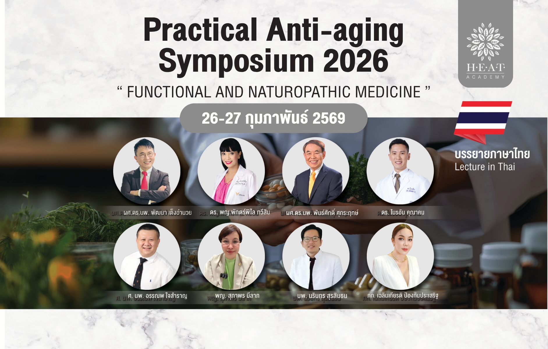 PRACTICAL ANTI-AGING SYMPOSIUM 2026