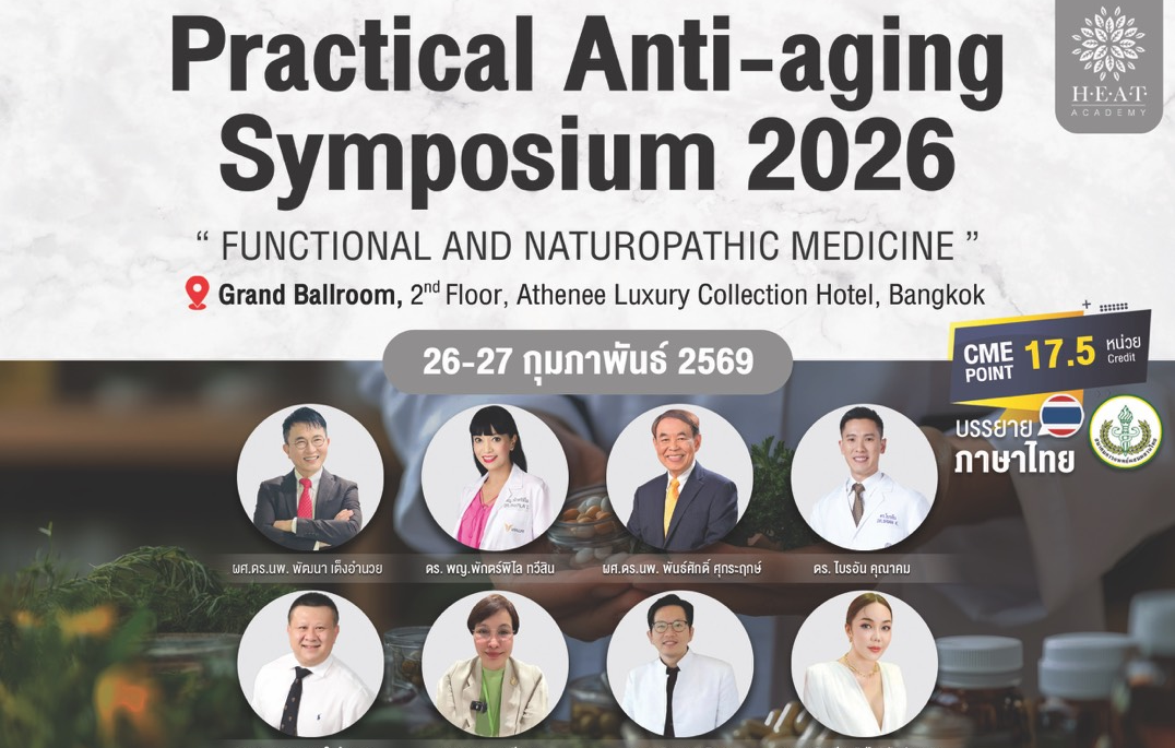 Practical Anti-aging Symposium 2026