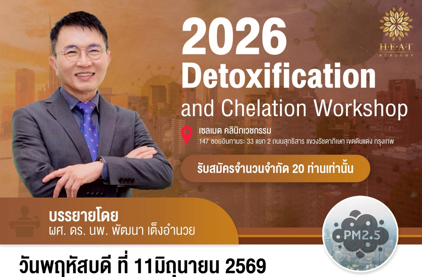 Detoxification and Chelation Workshop 2026