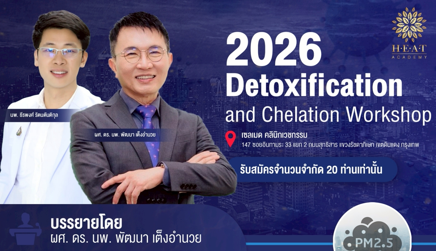 Detoxification and Chelation Workshop 2026